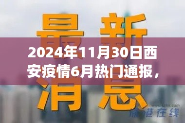 秀外慧中 第2页
