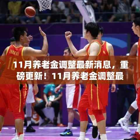 炙手可热 第3页
