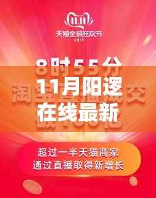 囫囵吞枣 第2页