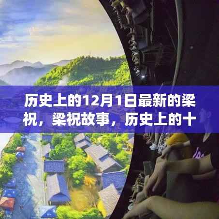 喜气洋洋 第2页