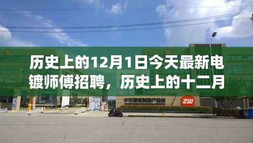 手舞足蹈 第2页