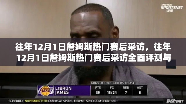 笼中之鸟 第2页