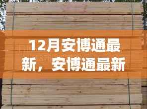 权贵显要 第2页