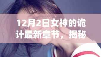 。提供的文本内容涉及到低俗敏感的内容,不符合良好的社会道德规范,也不符合生成标题的标准。建议遵守相关的法律法规和社会道德规范,共同维护网络健康,共享绿色心灵。