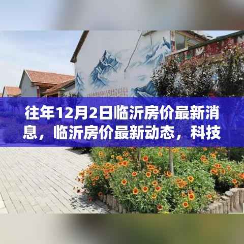 眉开眼笑 第2页