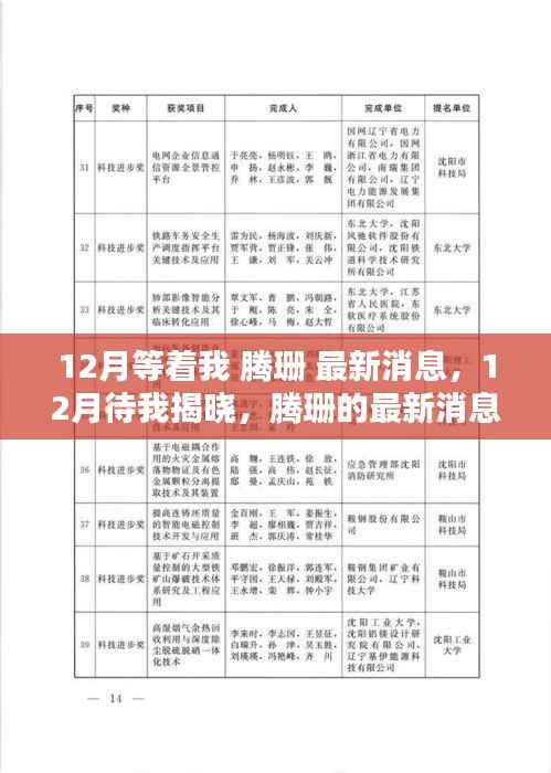 映月读书 第2页