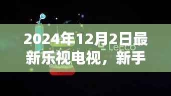 温文尔雅 第2页
