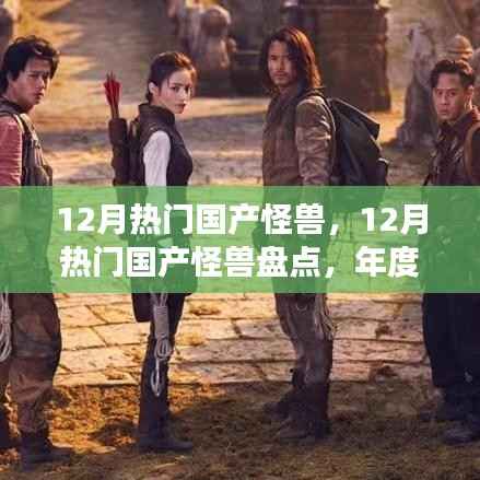 矢志不渝 第2页