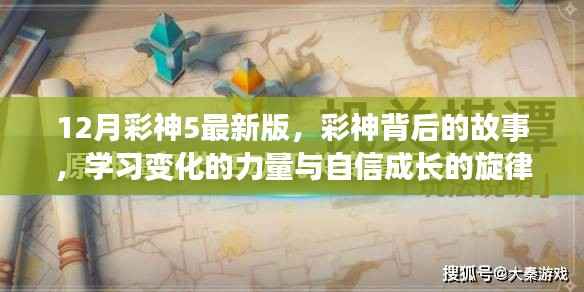 剑拔弩张 第2页