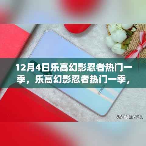 乐高幻影忍者热门一季,小巷深处的隐藏宝藏探索之旅
