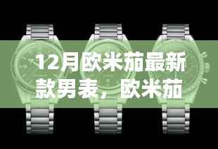 呕心沥血 第4页