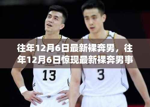 见仁见智 第5页