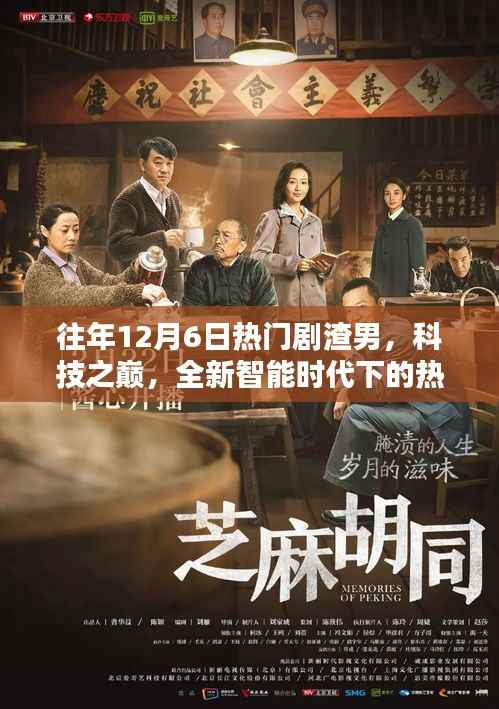 惊弦之鸟 第5页