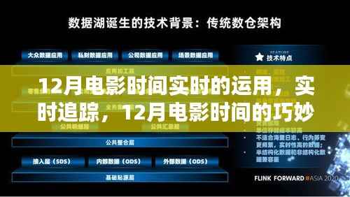 首当其冲 第2页
