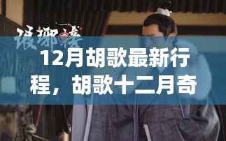 文贵天成 第4页