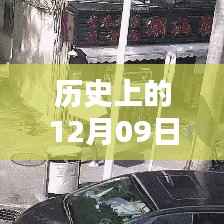 没张倒置 第2页