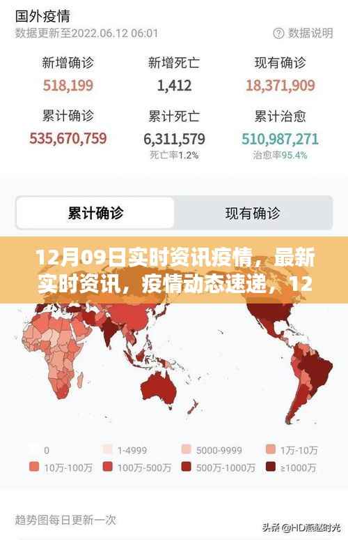 飞瀑流泉 第2页