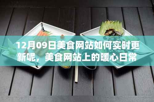 不飞则已 第2页
