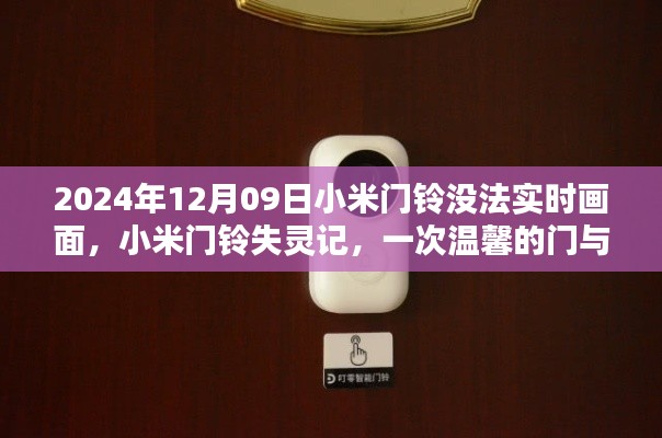 步履如飞 第2页