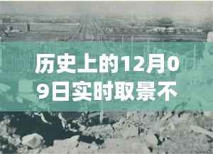 宁静致远 第2页