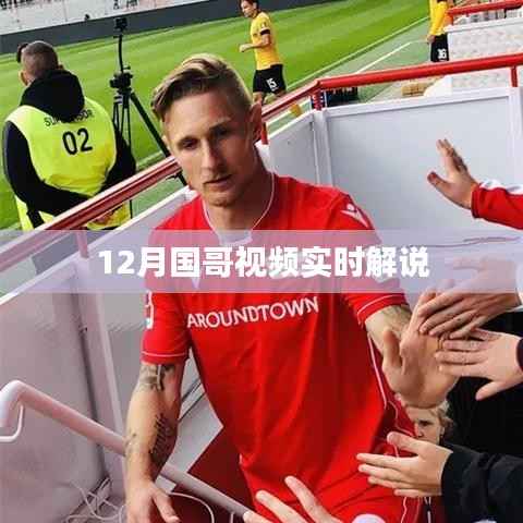 如鸟兽散 第2页