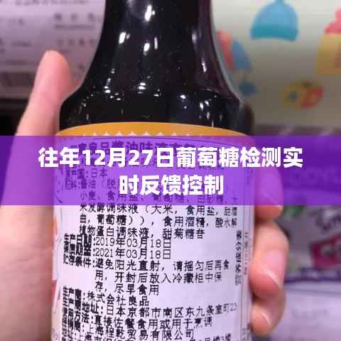 贵险贱璧 第2页