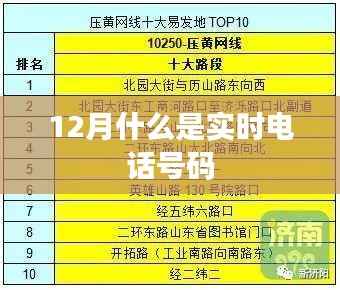 百尺无枝 第2页