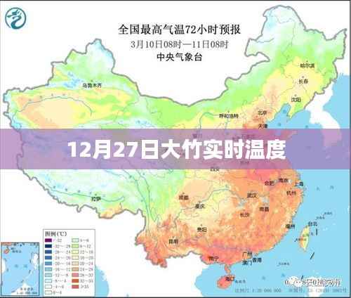 威风凛凛