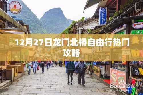还朴反古 第2页