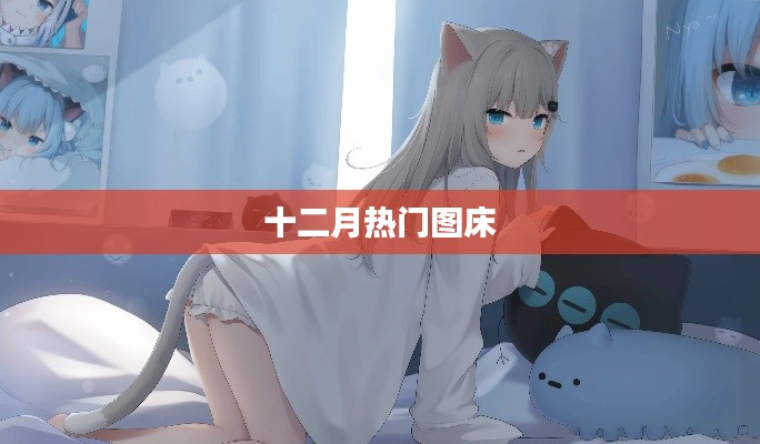 张皇无措 第3页