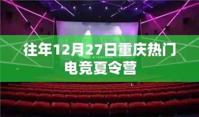 瑞雪纷飞 第2页