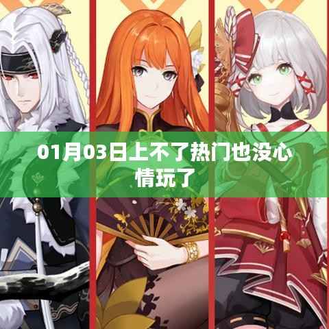 白璧无瑕 第4页