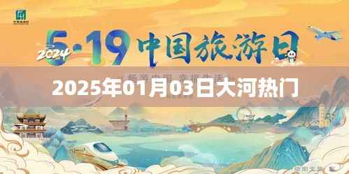 百不得一 第2页