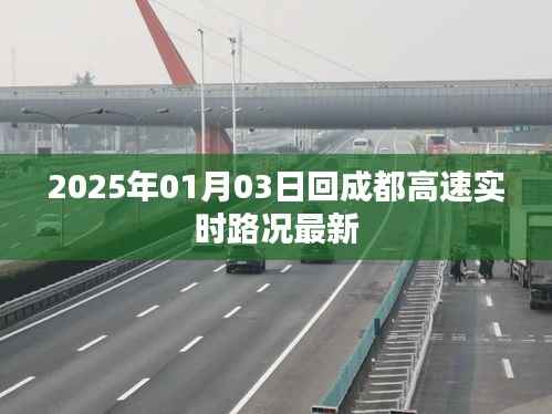 张骞乘槎
