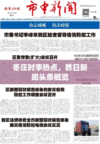 有张没智 第2页