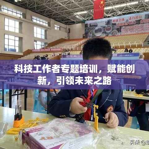 走马章台 第3页