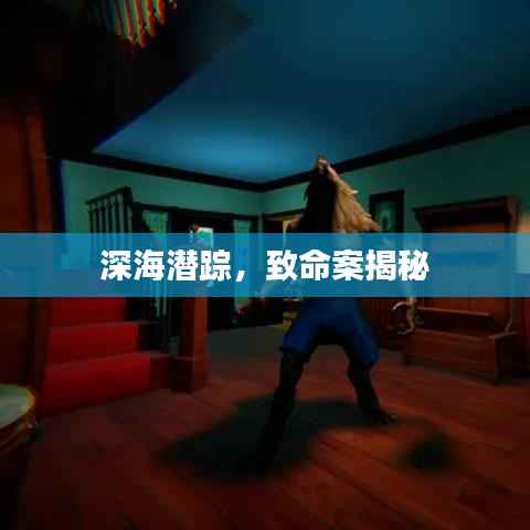 一丝不苟 第3页