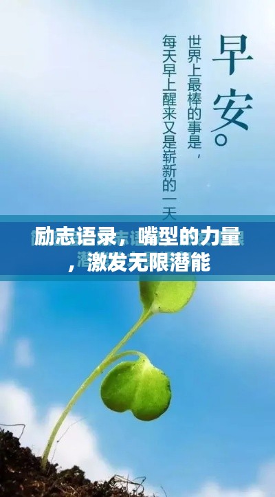 龙飞凤舞 第2页