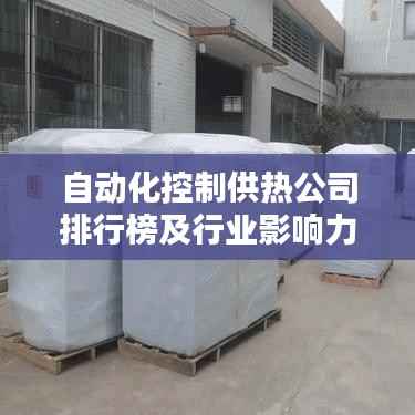 利官近贵 第3页