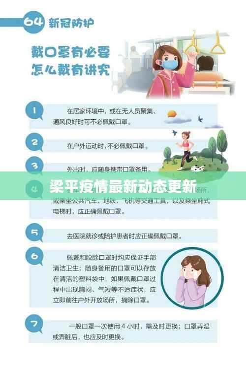 温文尔雅
