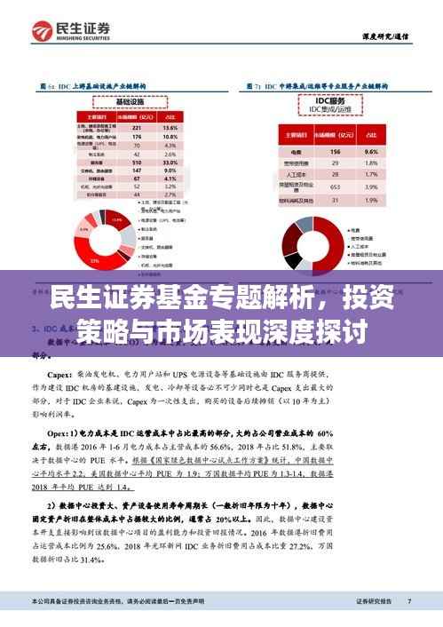 事必躬亲