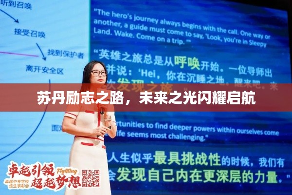 草率收兵