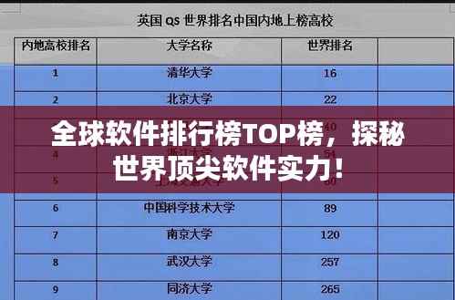 张灯挂彩