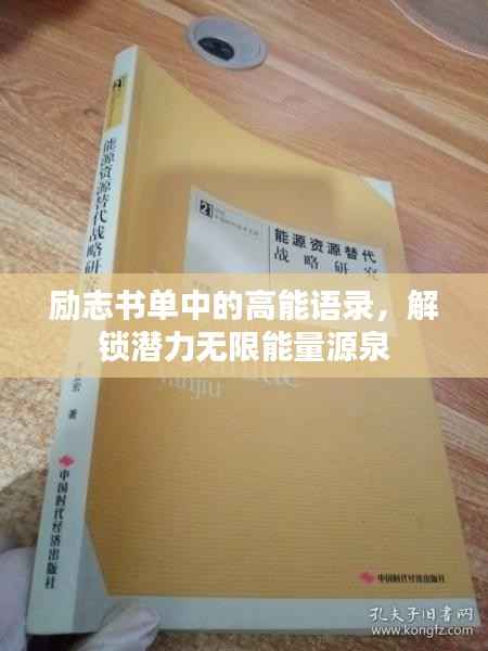 飞龙在天