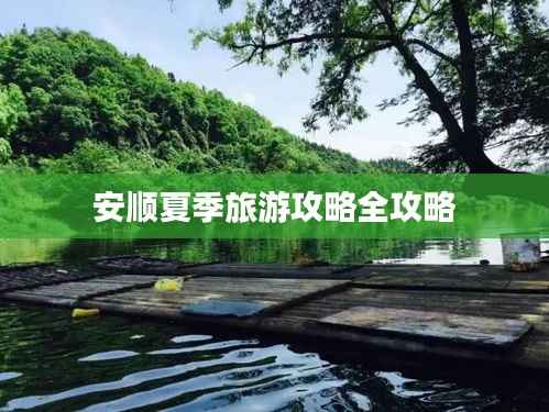 梨花带雨